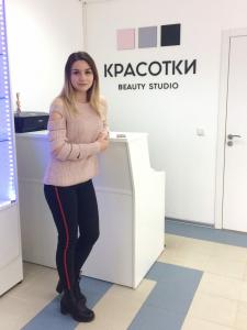 Фотография Красотки 2