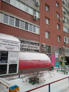Фотография Студия красоты Диляры Шарифуллиной 0