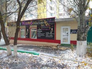 Фотография Studio Nano 0