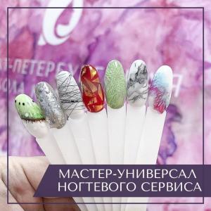 Фотография Академия красоты Эколь 4