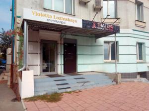 Фотография Thai Spa (Тайрай).Салон тайского массажа и СПА 0