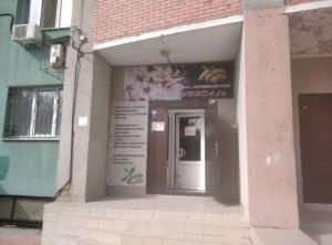 Фотография Миндаль 3
