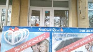 Фотография Панда 1