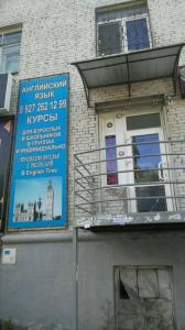 Фотография Стилист Юлия Саблина 1