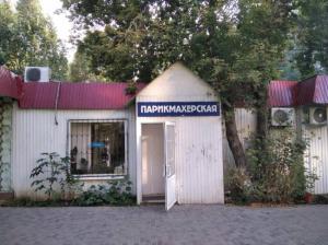 Фотография Парикмахерская 2