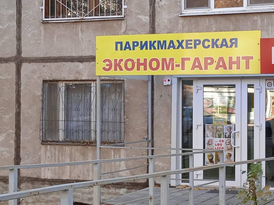 слайд
