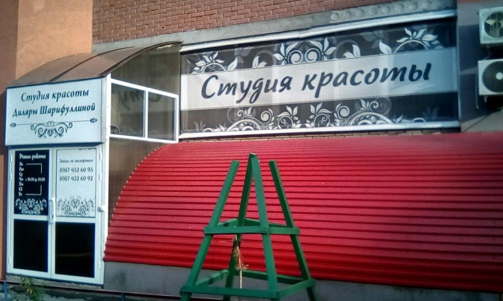 слайд