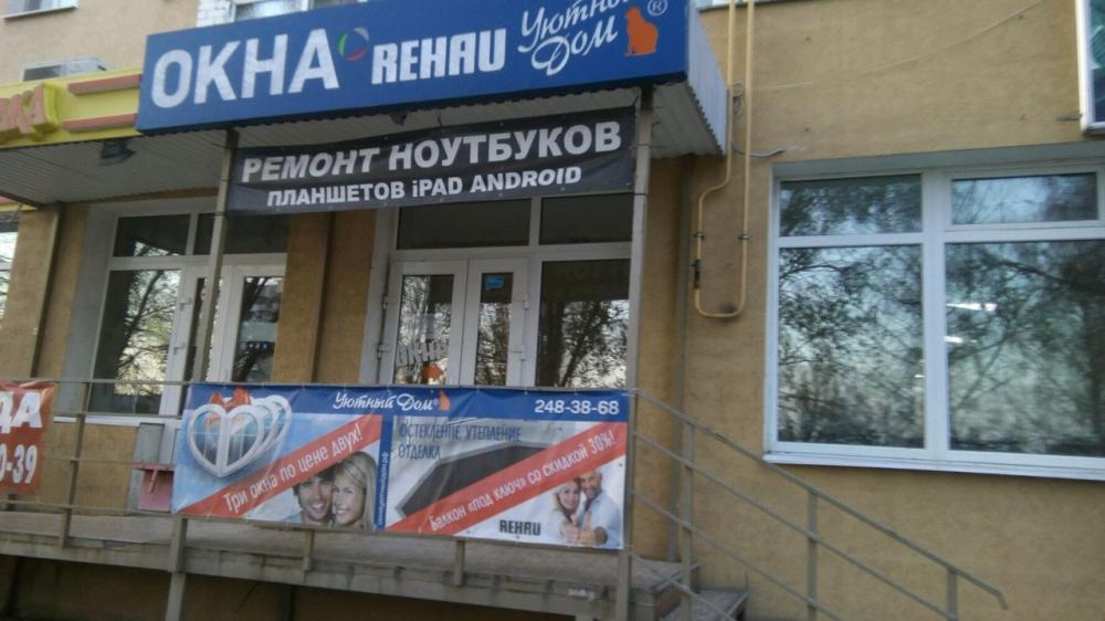 слайд