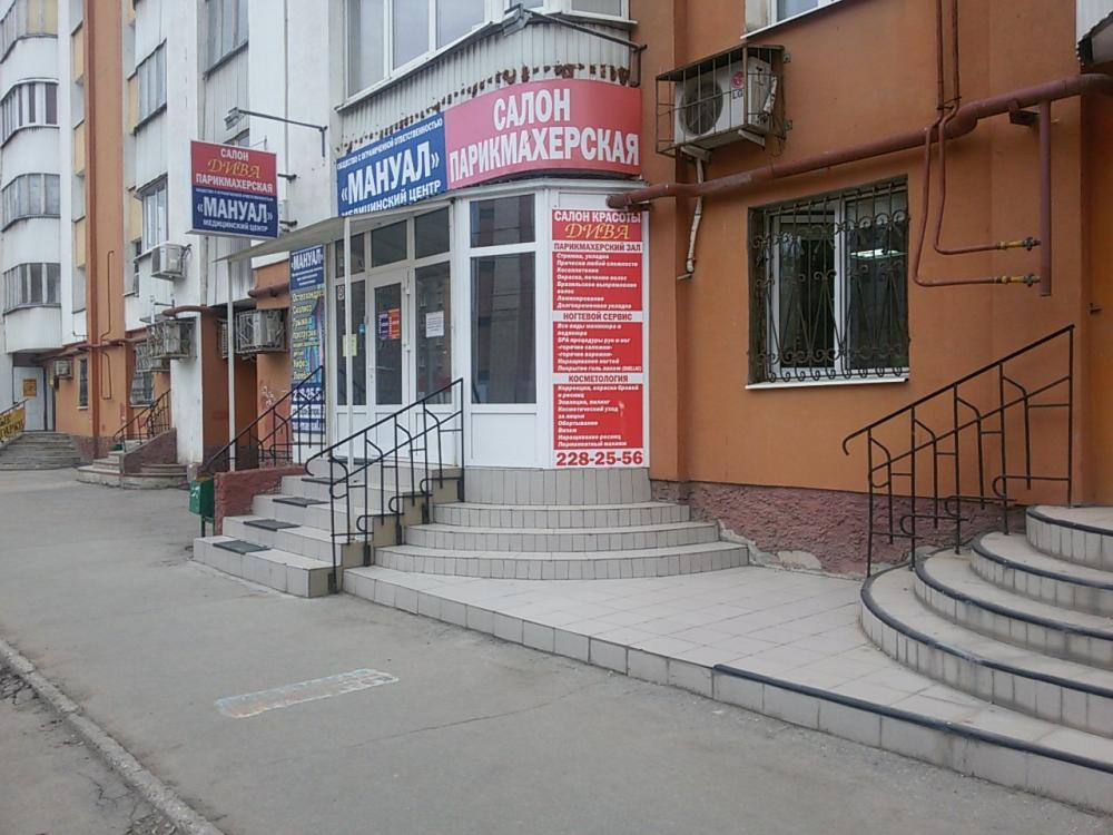 слайд