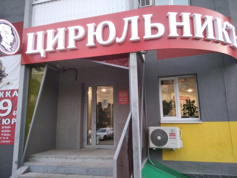 слайд