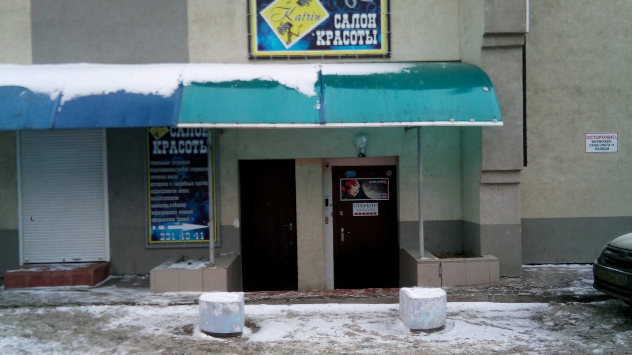 слайд
