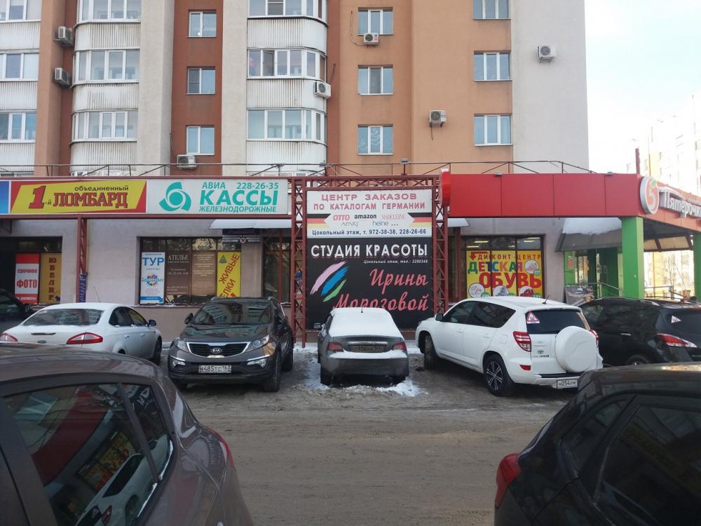 слайд