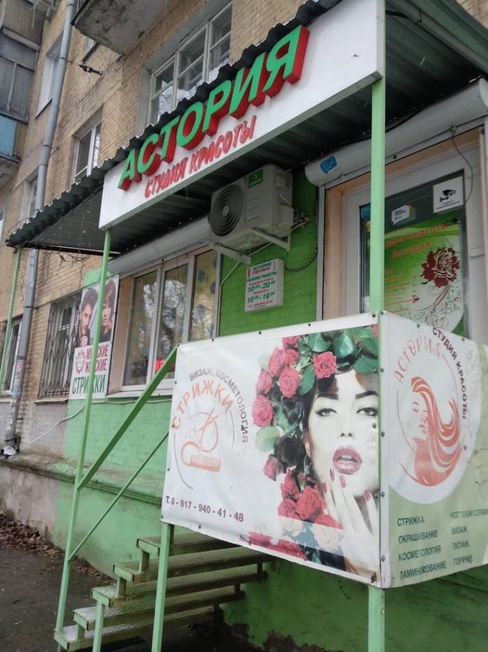 слайд