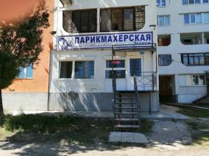 Фотография На Московском эконом 1