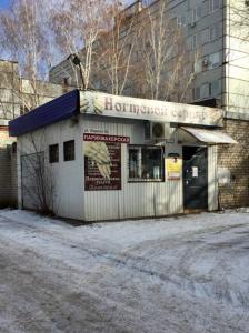 Фотография Парикмахерская 2