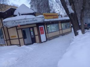Фотография Эконом-парикмахерская на Стара-Загора 0