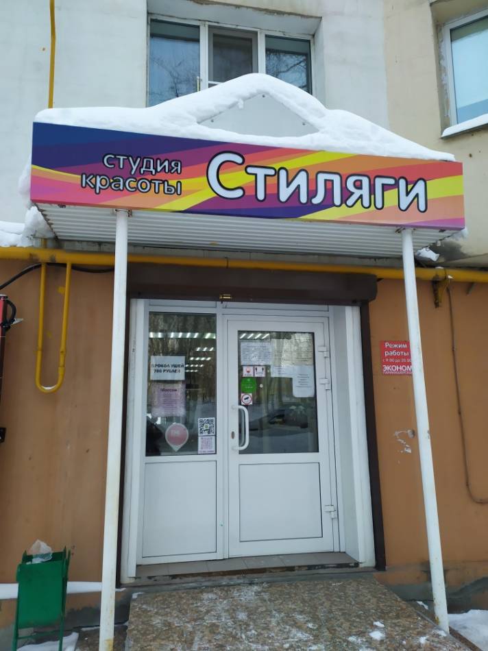 слайд