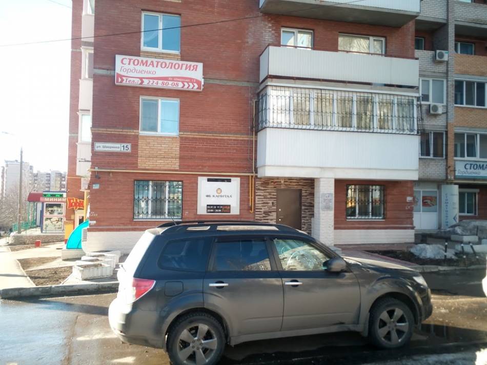 слайд
