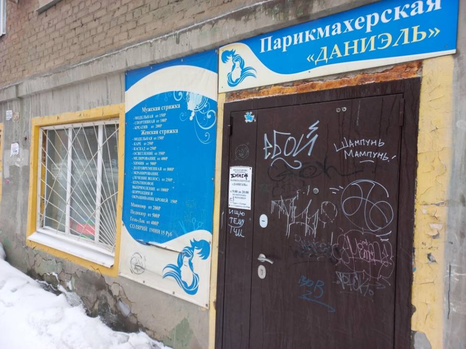 слайд